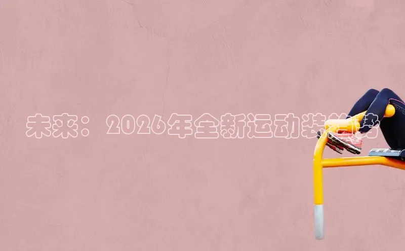 熊猫体育app官网入口