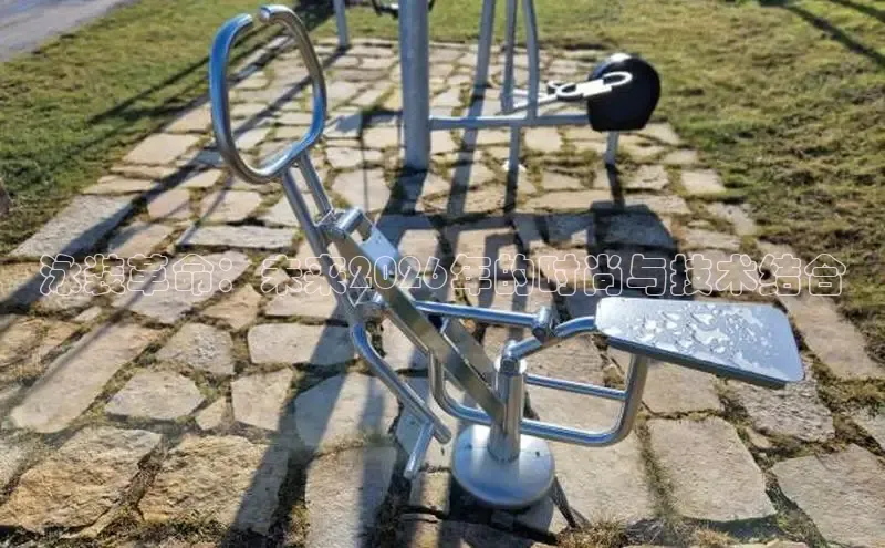 熊猫体育网站
